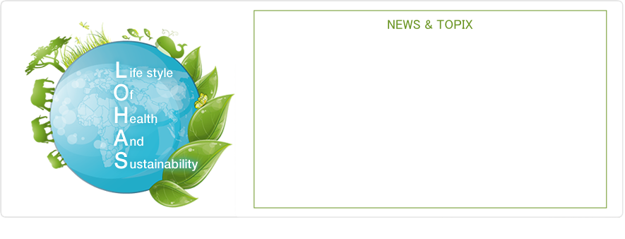 エコロハスジャパン｜メイン画像1
